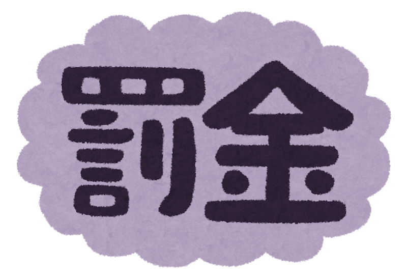 3月に退職すると最後の給料から住民税が３か月分引かれる 一括だと高い 無職予定者のゆるい生活